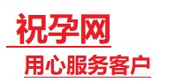 鹤山捐卵试管助孕机构-代媽网
